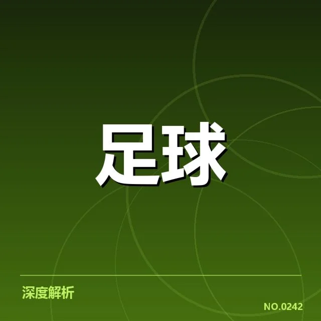 当前可核实的赛程及参赛阵容