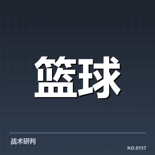 已确认新秀名单及赛季表现数据