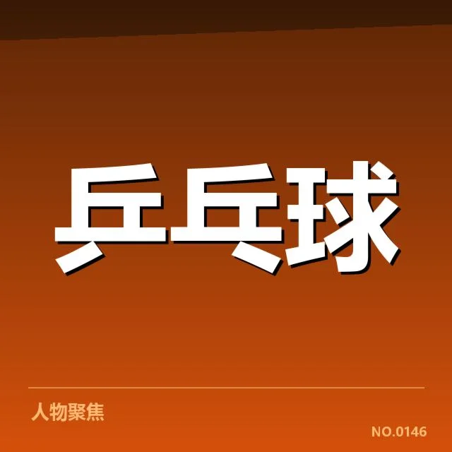 核实的肩伤具体情况与赛事数据