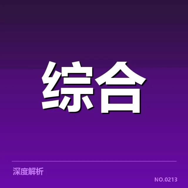 电子竞技明星转会报告:战队阵容变化