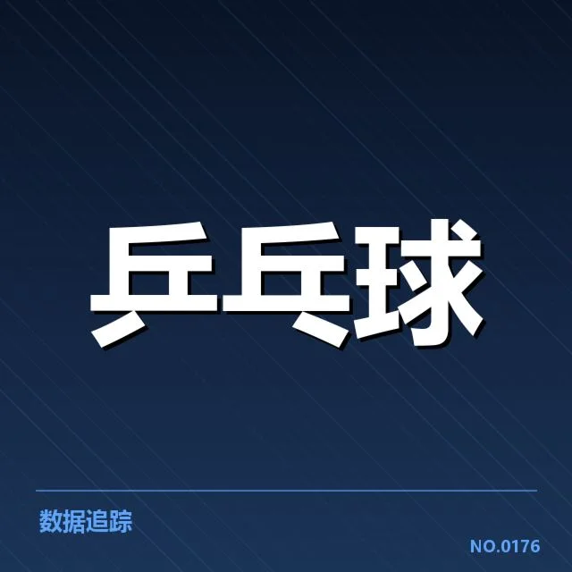 已核实的伤情及康复安排细节